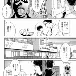 ハネチンとブッキーのお子さま診療録