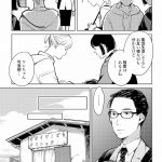 ハネチンとブッキーのお子さま診療録