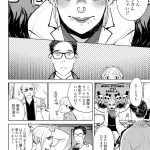 ハネチンとブッキーのお子さま診療録