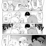 ハネチンとブッキーのお子さま診療録