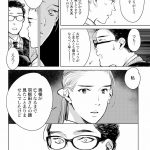 ハネチンとブッキーのお子さま診療録