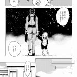 ハネチンとブッキーのお子さま診療録