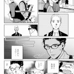 ハネチンとブッキーのお子さま診療録