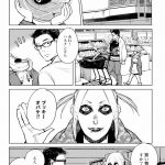 ハネチンとブッキーのお子さま診療録