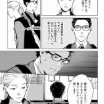 ハネチンとブッキーのお子さま診療録