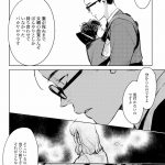 ハネチンとブッキーのお子さま診療録