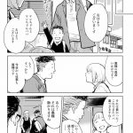 ハネチンとブッキーのお子さま診療録