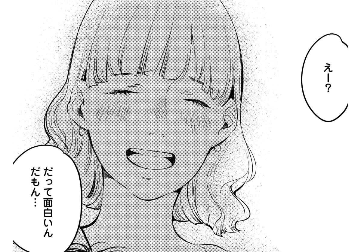 ハネチンとブッキーのお子さま診療録