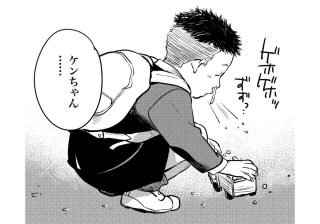 どんなに咳と鼻水が出ても絶対に園を休ませず･･･共働きの母が見逃した子どもの重大な症状【ハネチンとブッキー④】