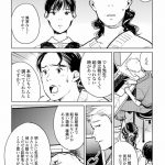 ハネチンとブッキーのお子さま診療録