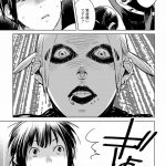 ハネチンとブッキーのお子さま診療録