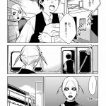 ハネチンとブッキーのお子さま診療録