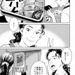 ハネチンとブッキーのお子さま診療録