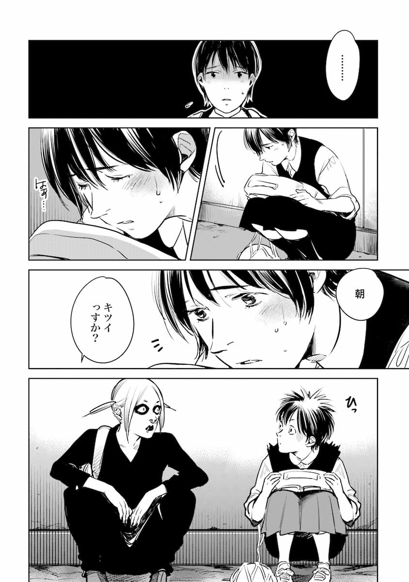 バレーでの活躍期待する母　娘が医者に話した意外な本音 【ハネチンとブッキー⑧】の画像1