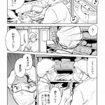 ハネチンとブッキーのお子さま診療録