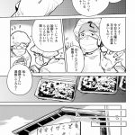 ハネチンとブッキーのお子さま診療録