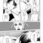 ハネチンとブッキーのお子さま診療録