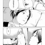 ハネチンとブッキーのお子さま診療録