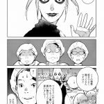 ハネチンとブッキーのお子さま診療録