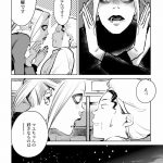 ハネチンとブッキーのお子さま診療録ハネチンとブッキーのお子さま診療録