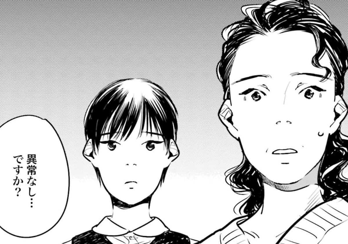 ハネチンとブッキーのお子さま診療録