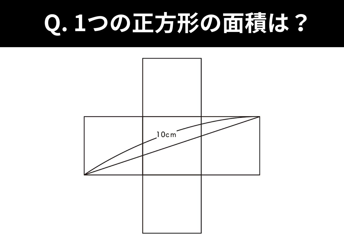 難解に見えるのに超気持ちよく解ける 感動する図形問題