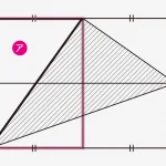 難解に見えるのに超気持ちよく解ける 感動する図形問題
