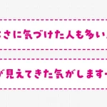 難解に見えるのに超気持ちよく解ける 感動する図形問題