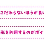 難解に見えるのに超気持ちよく解ける 感動する図形問題