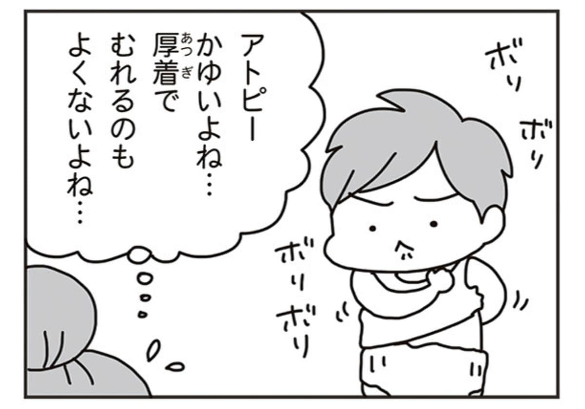 今日、地震がおきたら