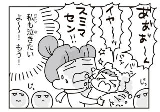 水が使えず、スマホの充電は1時間待ち…3.11で1歳児のママが直面した「中間被災者」の現実