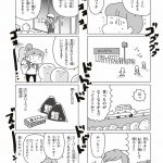 今日、地震がおきたら