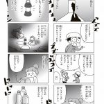 今日、地震がおきたら