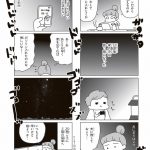 今日、地震がおきたら