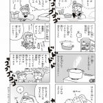 今日、地震がおきたら