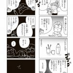 今日、地震がおきたら