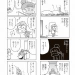 今日、地震がおきたら