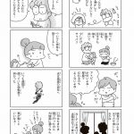 今日、地震がおきたら