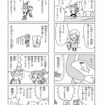 今日、地震がおきたら