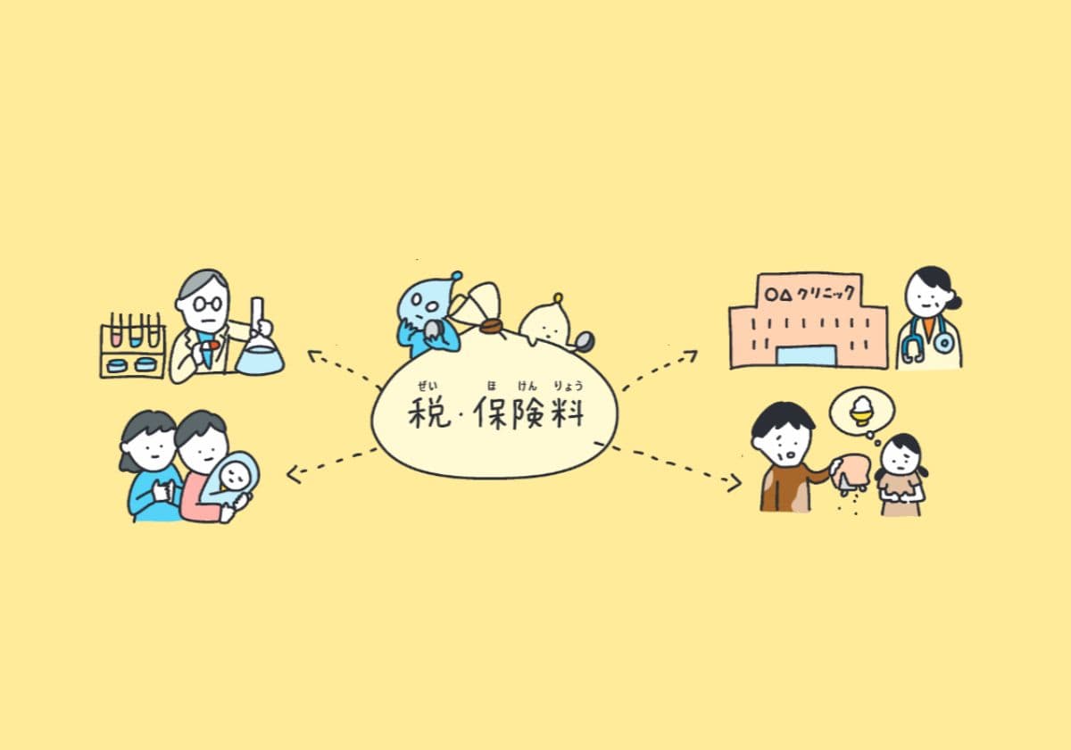 『選挙、誰に入れる?　ちょっとでも良い未来を「選ぶ」ために知っておきたいこと』(Gakken)より