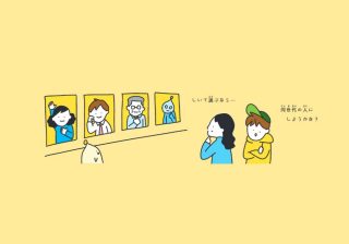 「何のために選挙に行くの？」子どもに聞かれてあせらない、政治のそもそもの話