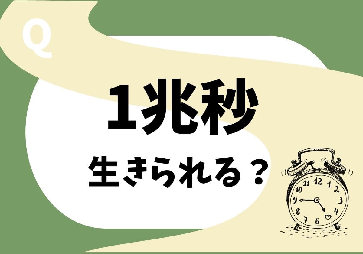 『絶対解きたくなる! 考えるのが楽しくてとまらない算数』
