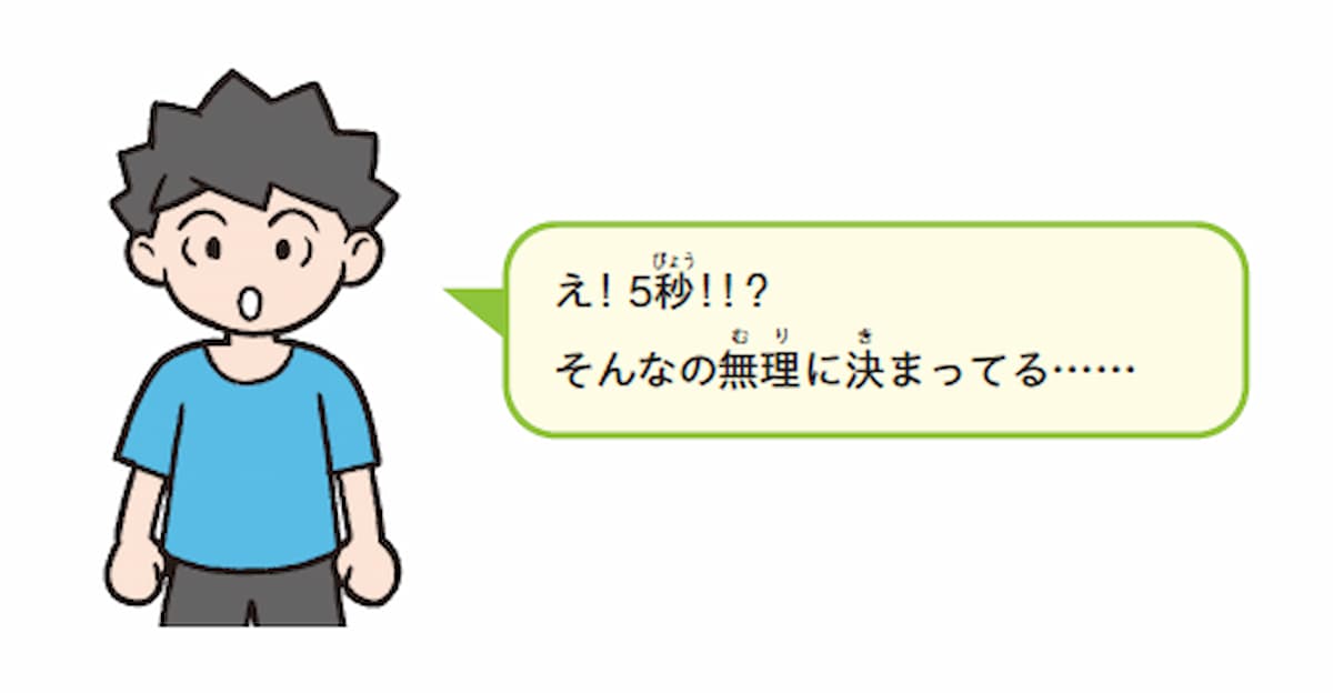 その計算全部足す必要ある？　5秒で2桁・3桁の10個の足し算を解く方法の画像1