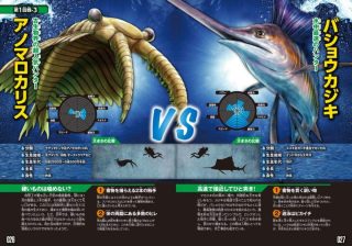 親のためではなく子どものため　「最強王図鑑」が妥協なきガチバトルを描く理由