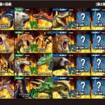 『異種最強王図鑑』より